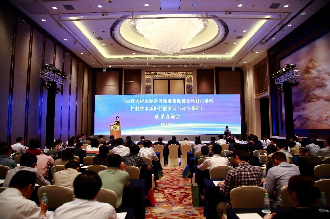 1481795296320931.jpg 海口会议1.jpg