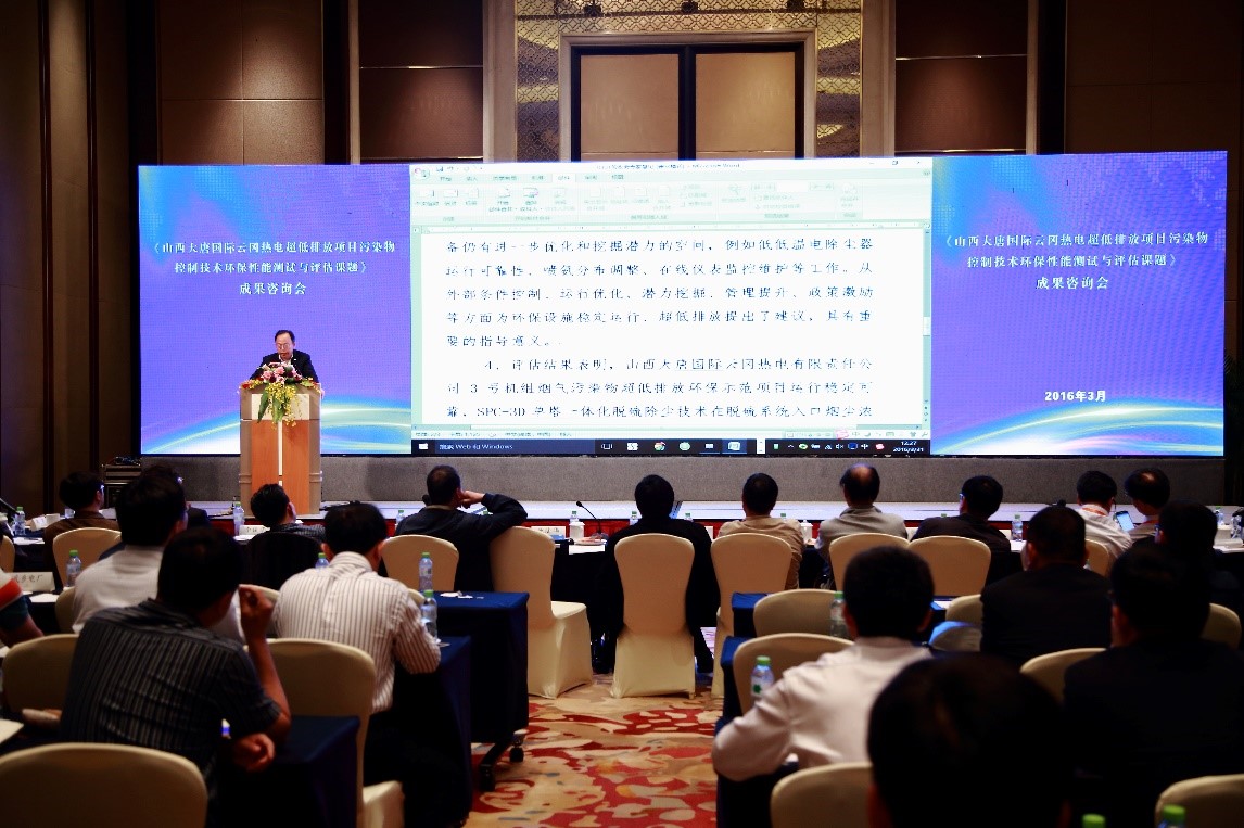 1481795382125971.jpg 海口会议2.jpg