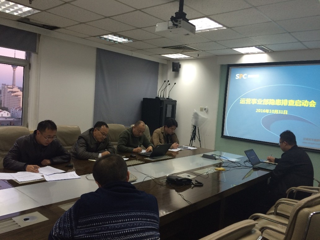 1481799969184219.jpg 运营事业部专项治理.jpg