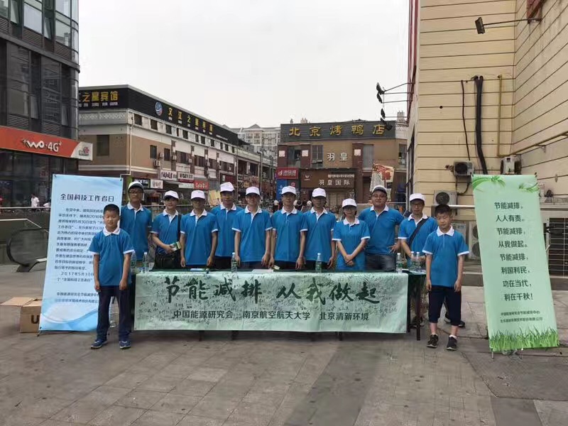 1496199115452278.jpg 微信图片_20170531095334.jpg