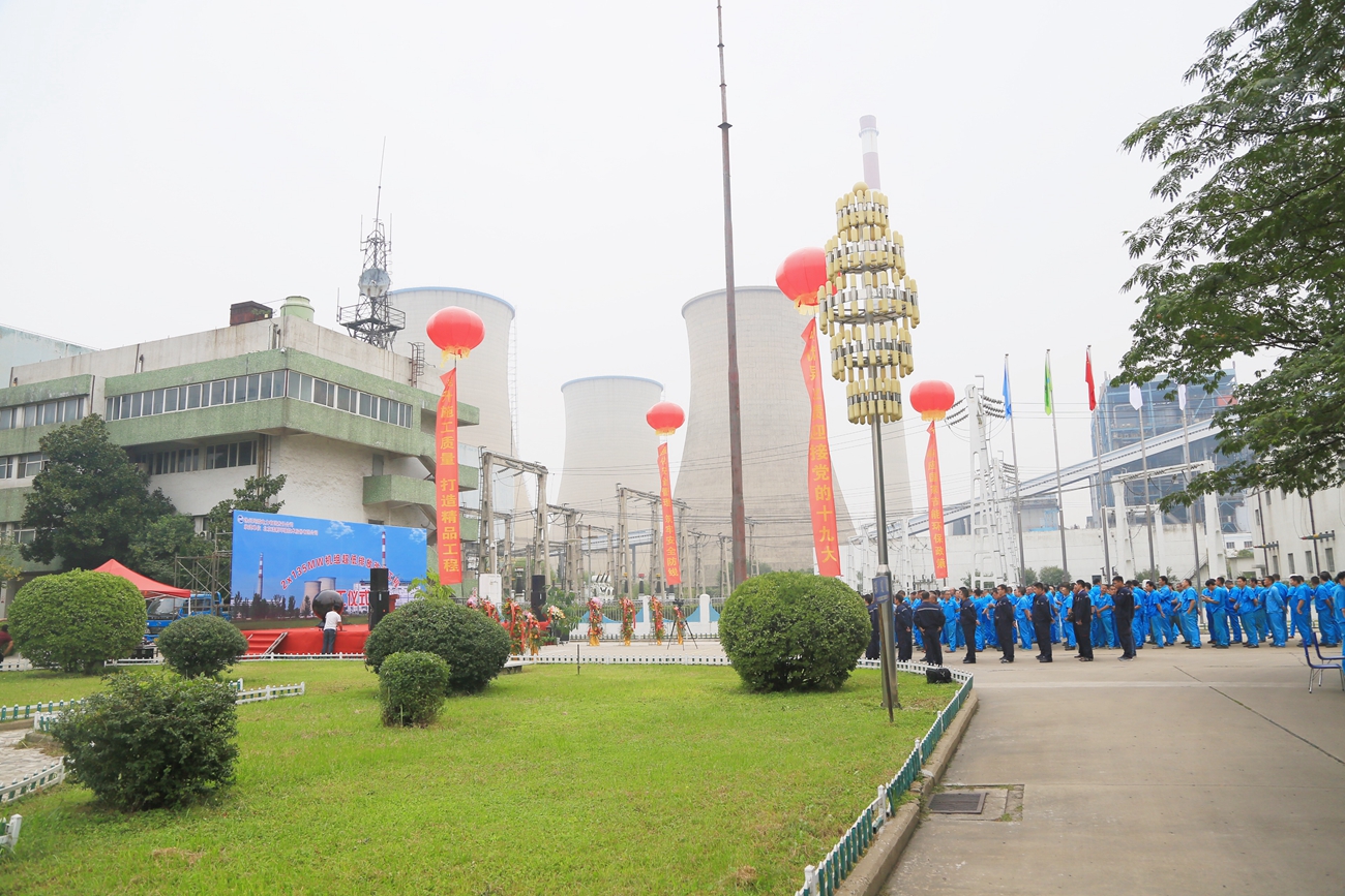 1505808373599106.jpg 徐州垞城签约仪式4.jpg