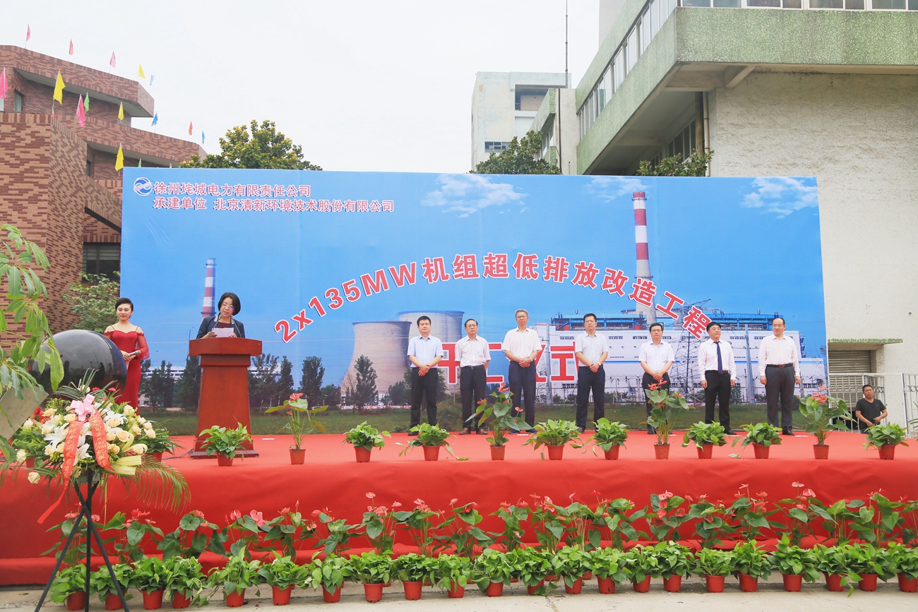 1505808426934539.jpg 徐州垞城签约仪式2.jpg