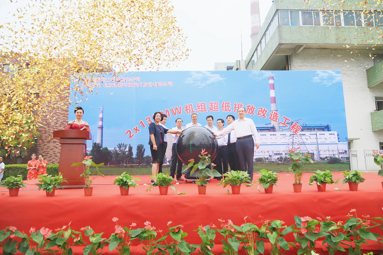 1505808475719355.jpg 徐州垞城签约仪式1.jpg