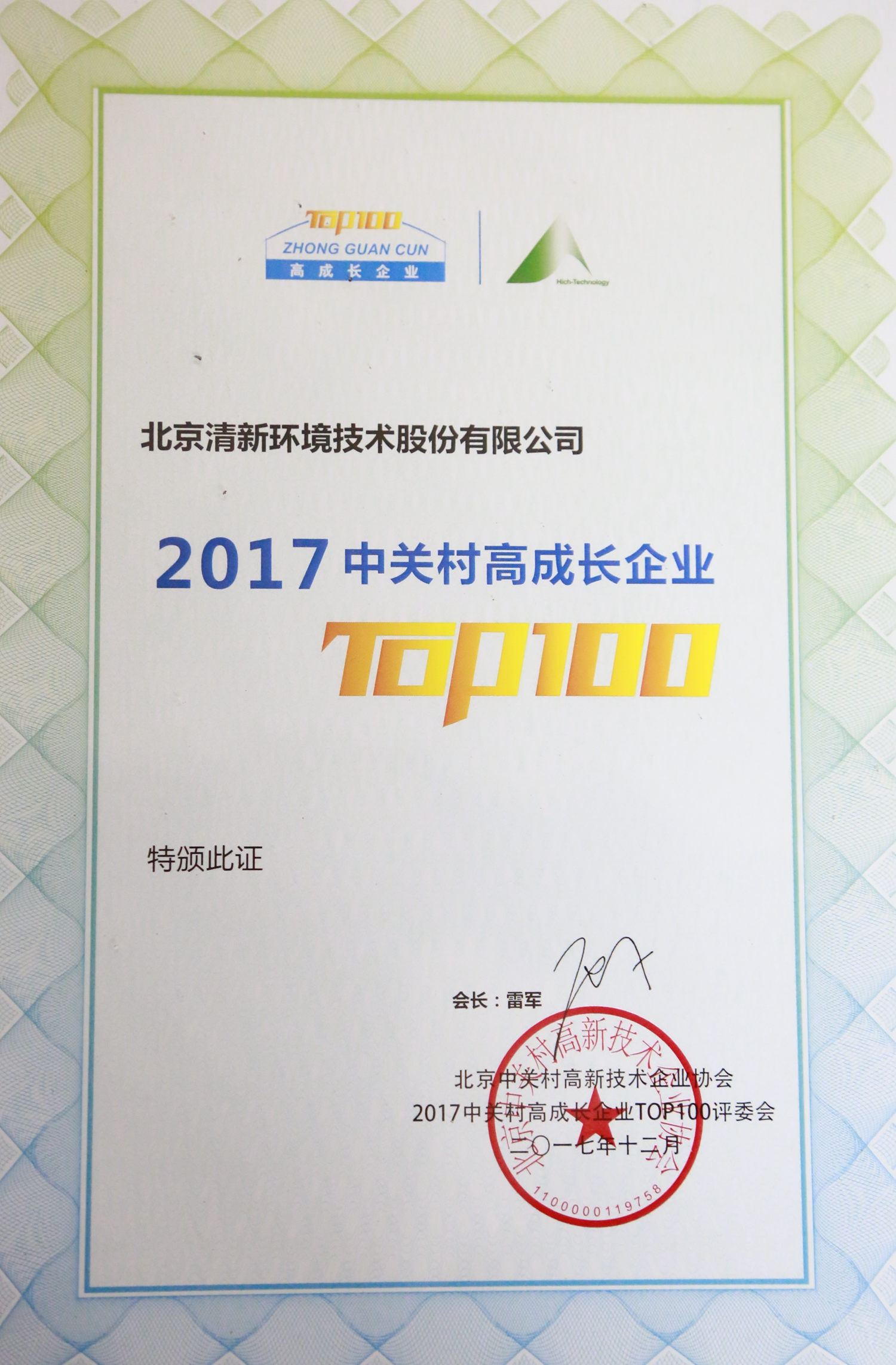 1514336465649282.jpg 333222.jpg