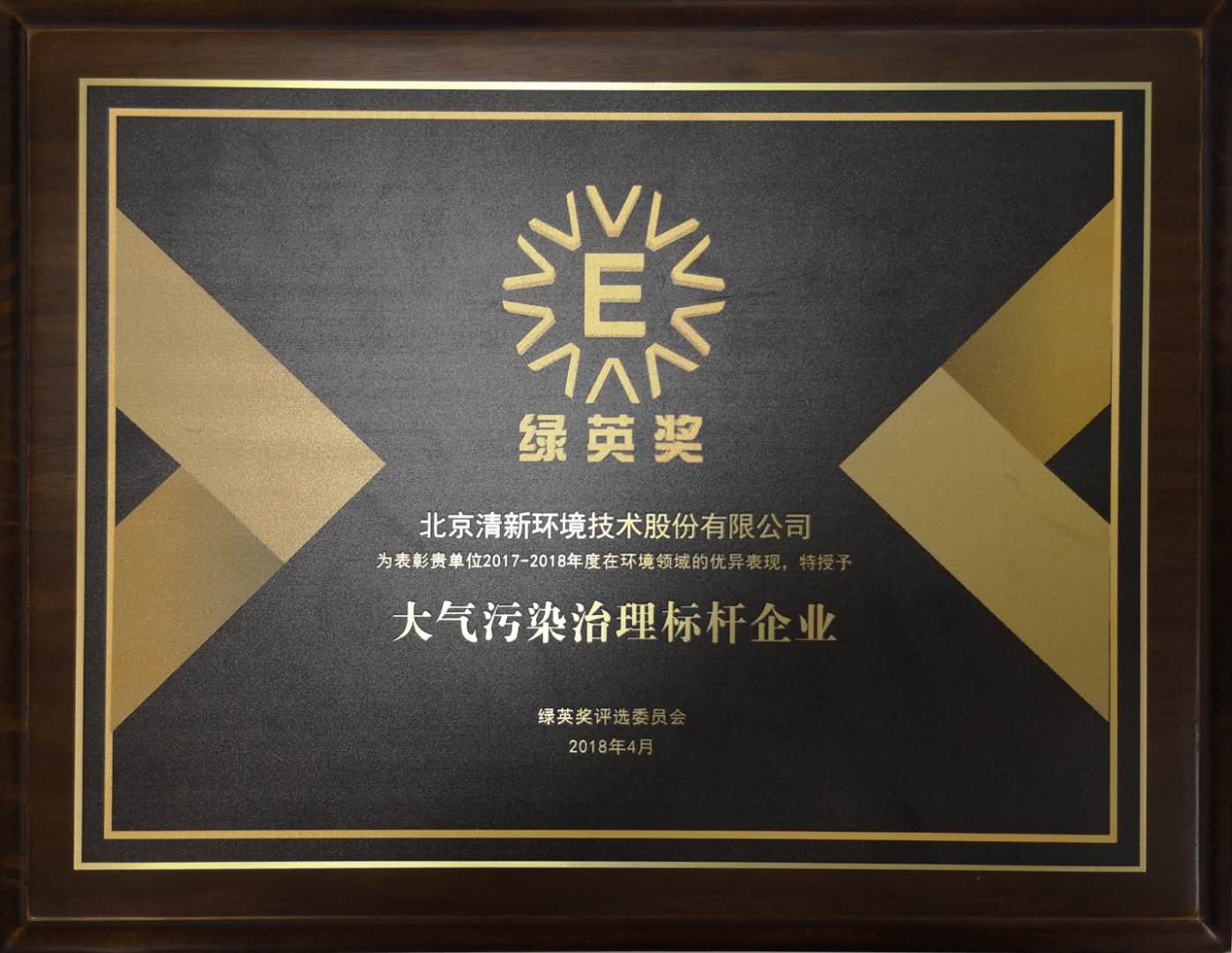 1524621952256500.jpg 微信图片_20180425100427.jpg