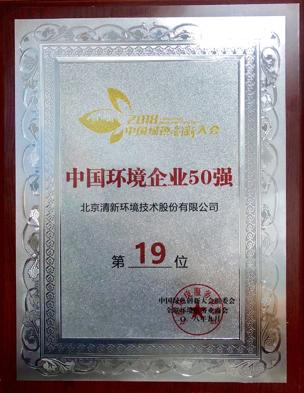 1536567847260670.jpg 12121.jpg