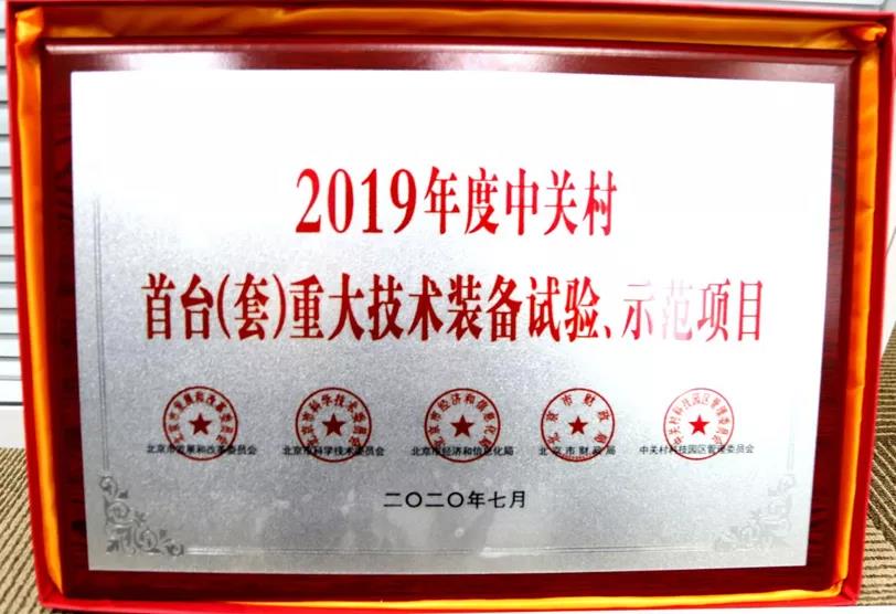 1600421248624787.jpg 微信图片_20200918172453.jpg