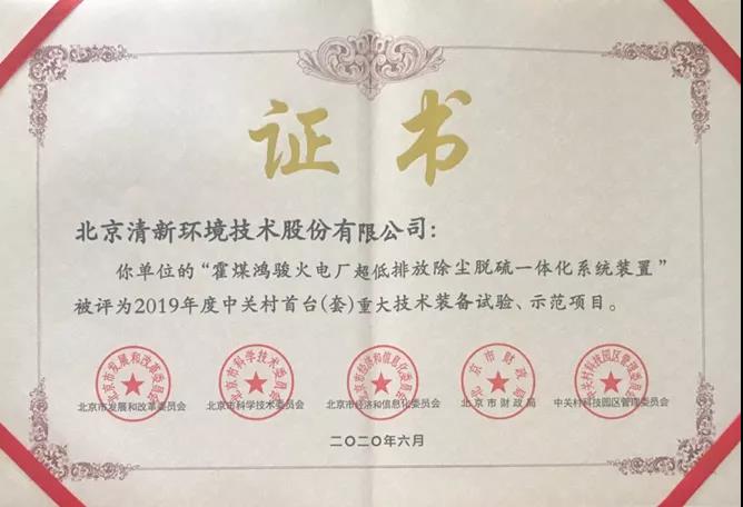 1600421256653519.jpg 微信图片_20200918172456.jpg