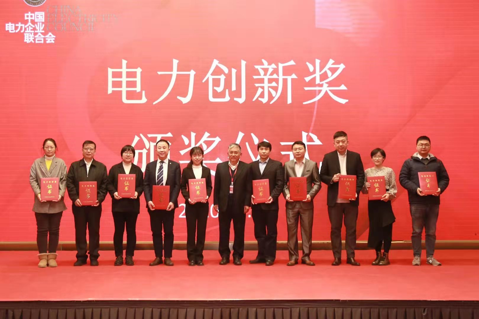 1609306794955250.jpg 微信图片_20201230132642.jpg