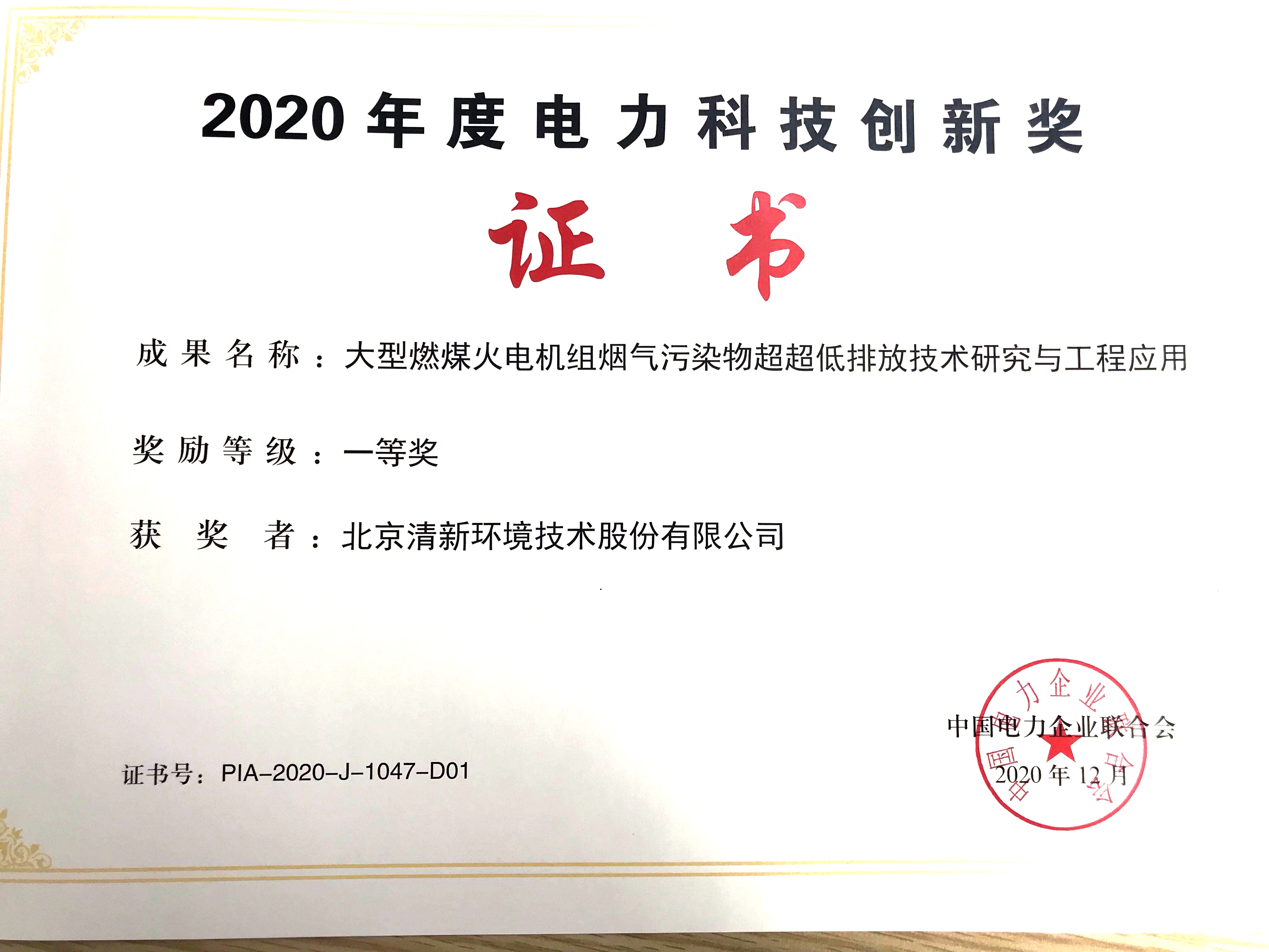 1609307019465904.jpg 微信图片_20201229183106.jpg