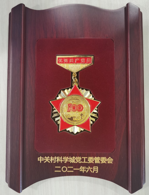 1623895441696791.png 微信图片_20210617100205.png