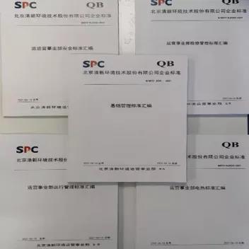 1642401267381312.jpg 微信图片_20220117143407.jpg