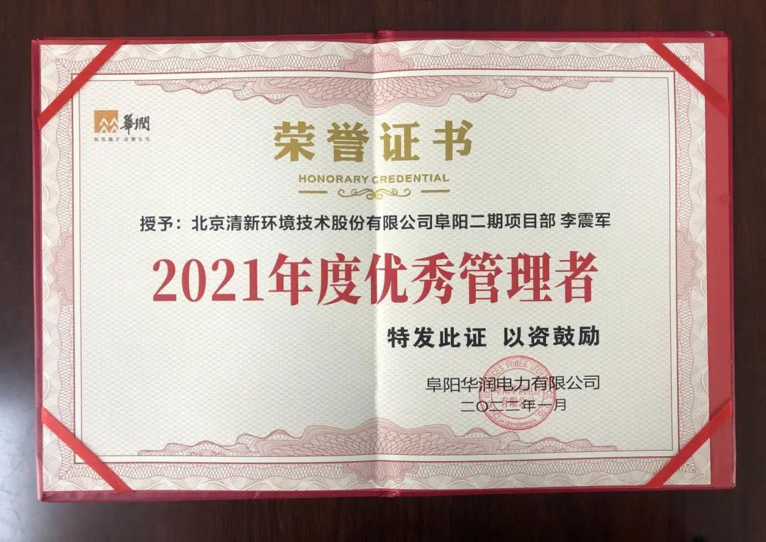 1642998383882992.jpg 微信图片_20220124122534.jpg