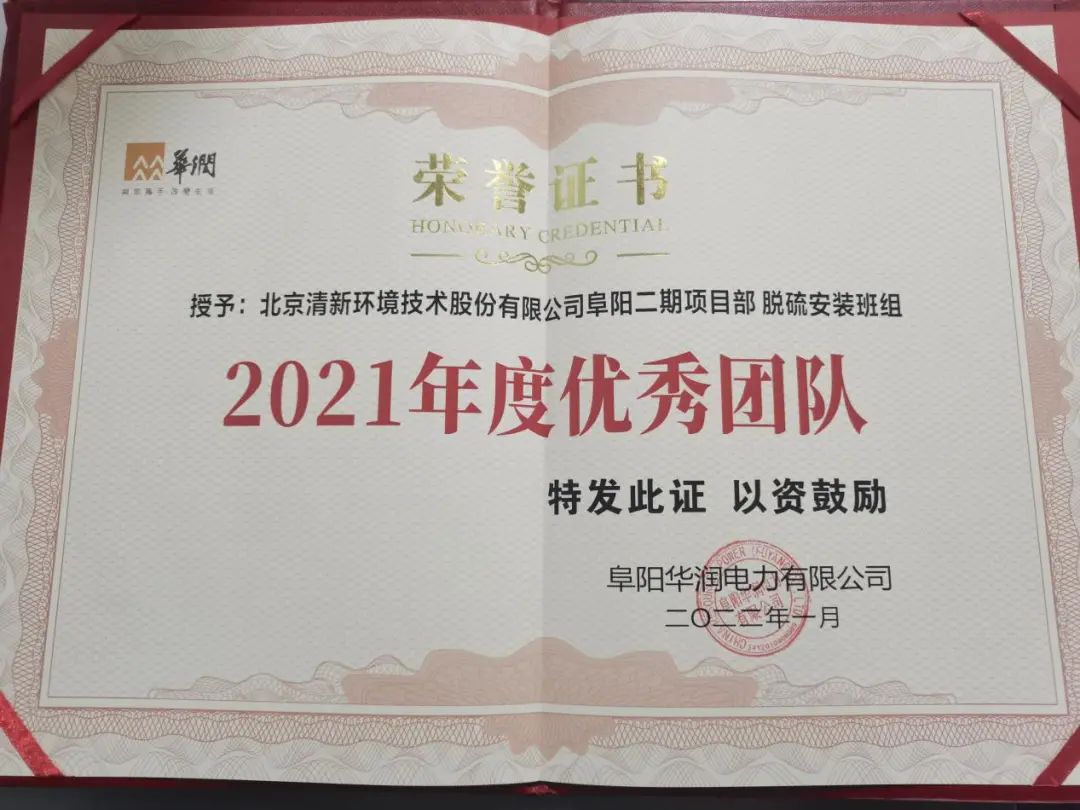 1642998408279055.jpg 微信图片_20220124122538.jpg