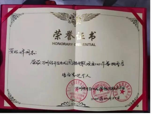 1643275278799576.jpg 微信图片_20220127171845.jpg