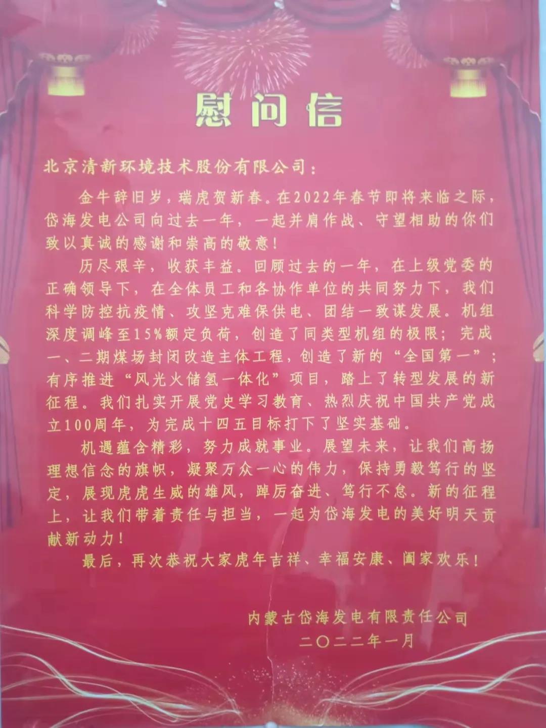 1645168301290811.jpg 微信图片_20220218151117.jpg
