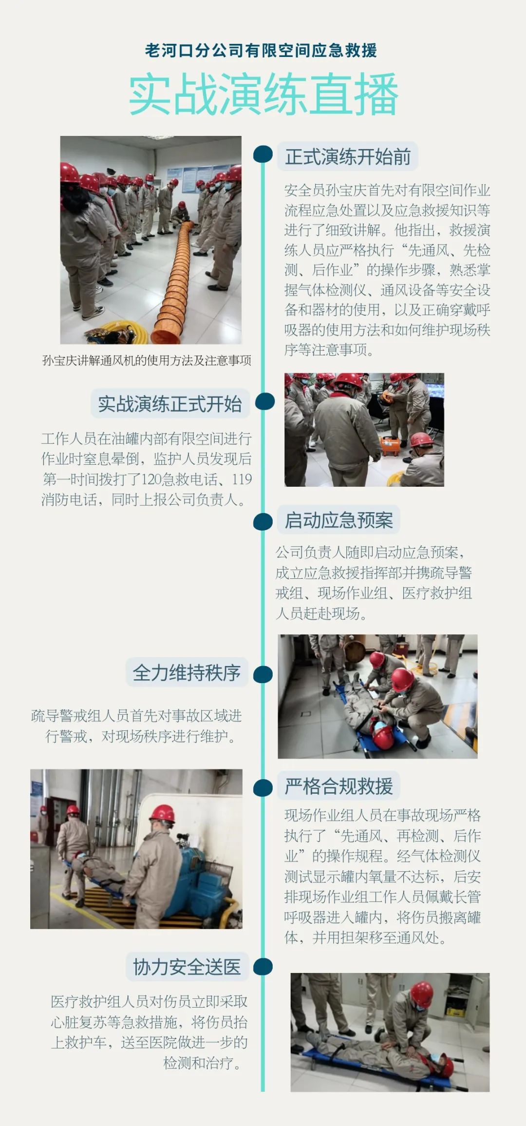 1648618528171954.jpg 微信图片_20220330133513.jpg