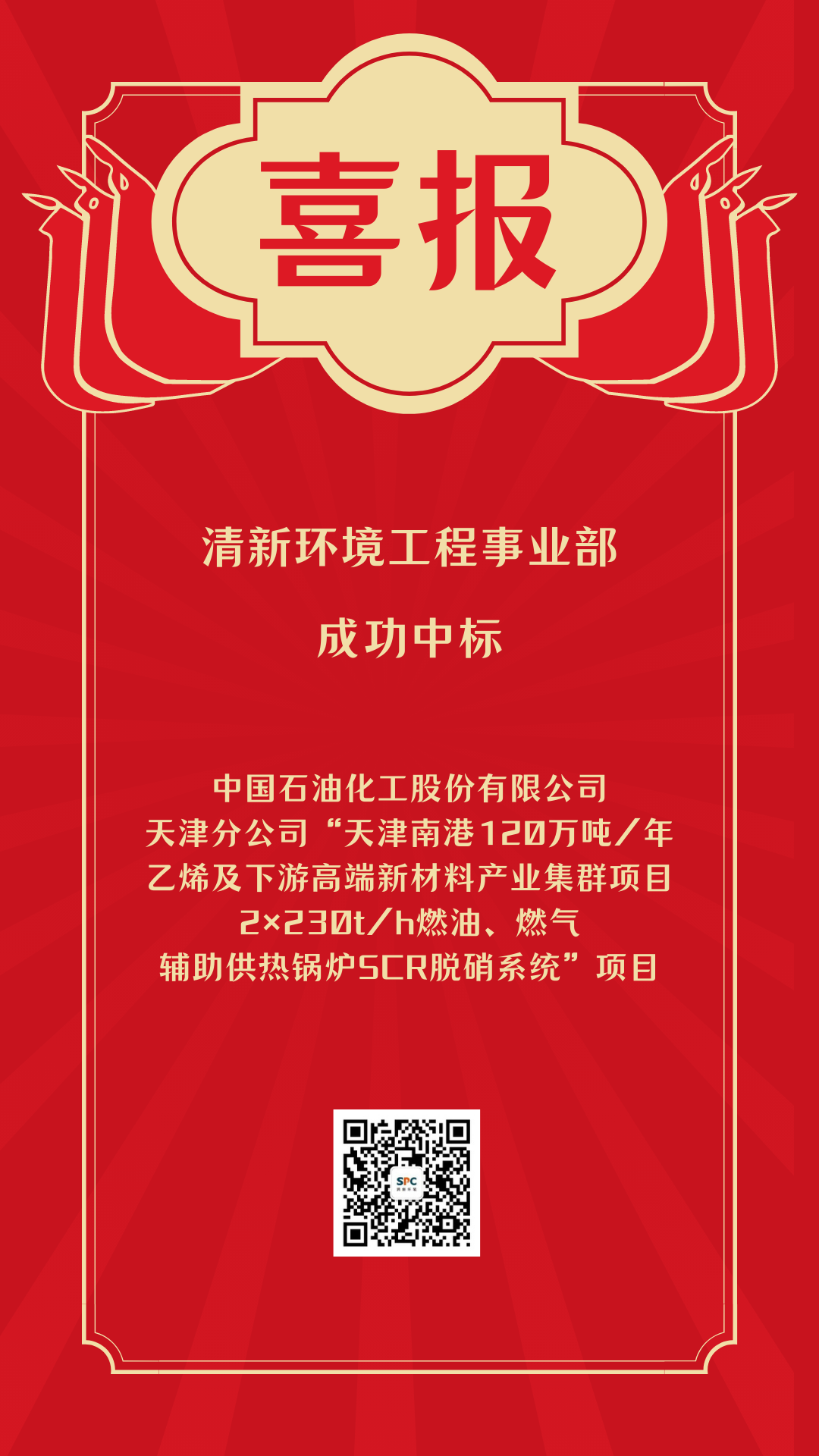 1648874023456128.png 微信图片_20220402123323.png