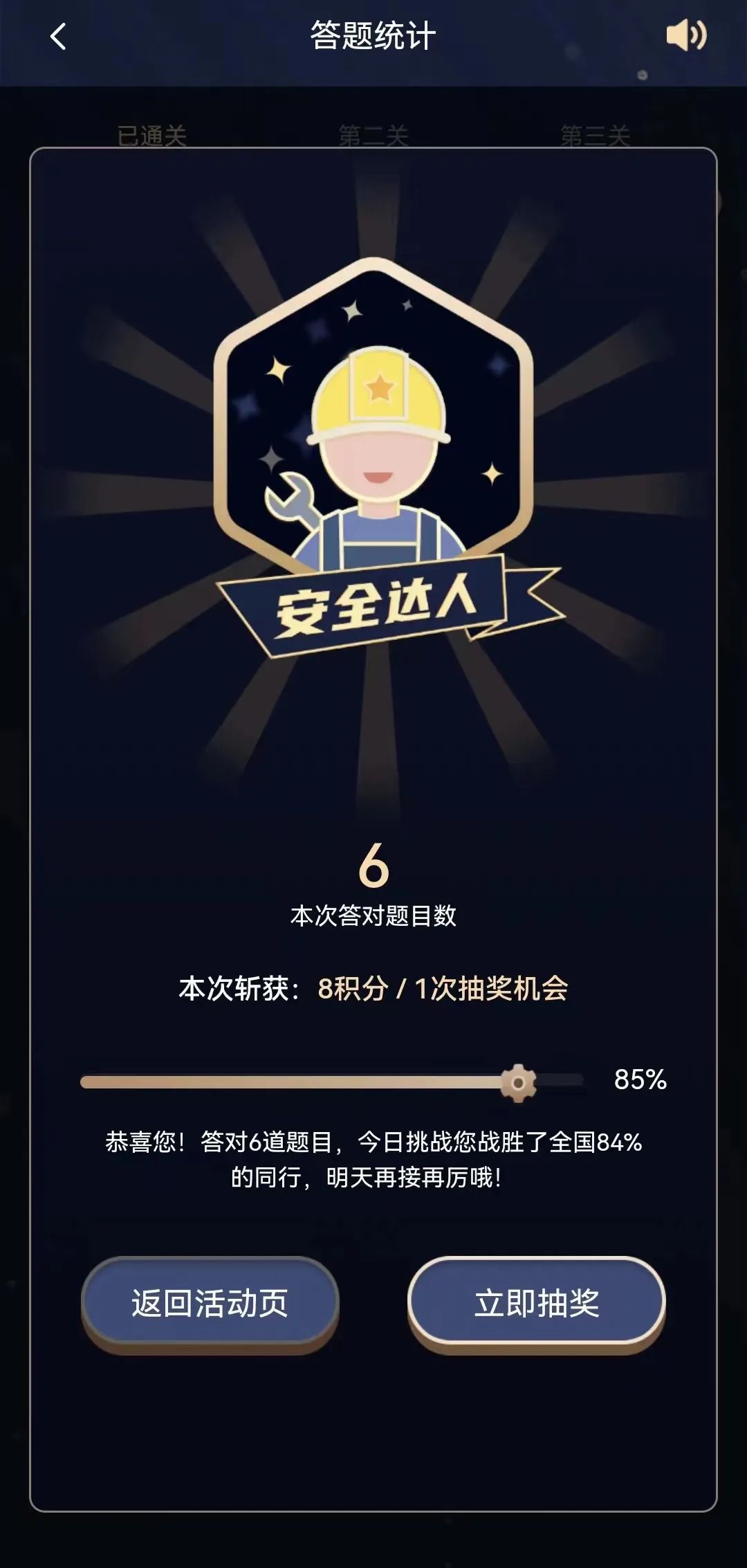 1656472571418269.jpg 微信图片_20220629111600.jpg