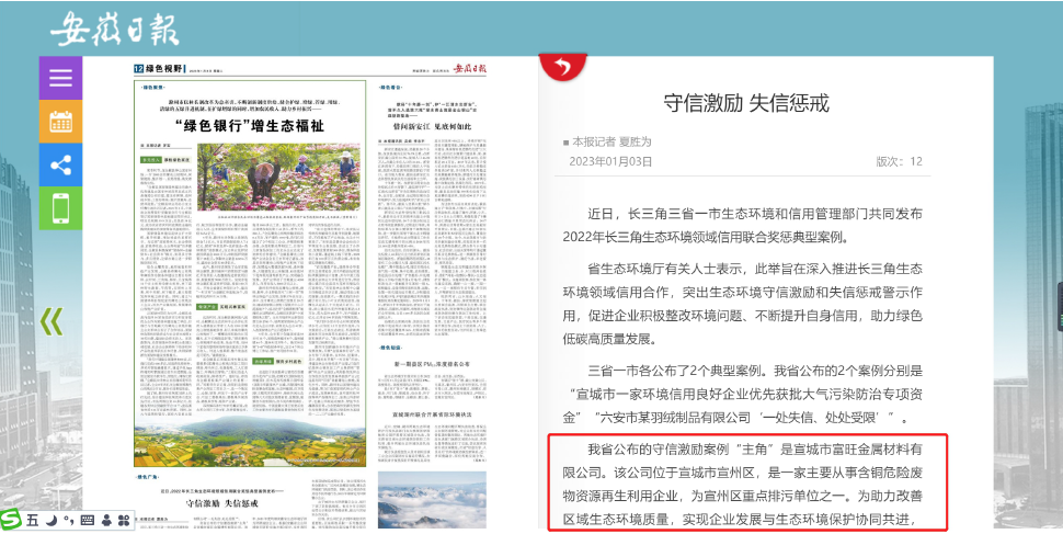 1676615440107174.png 86a41471c9c01062fa636021912f110e.png